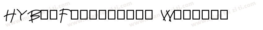 HYBanFangliashu W字体转换